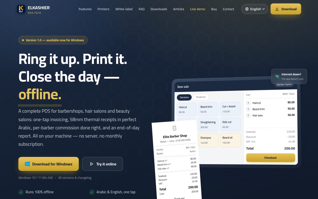 ELKASHIER — cloud point of sale