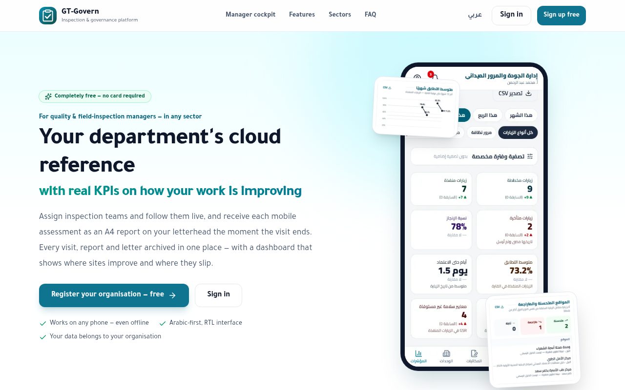 GT-Govern — inspection and QC platform